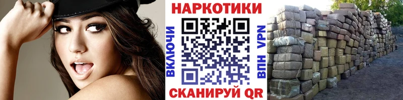 Где купить наркотики Шлиссельбург Канабис  АМФЕТАМИН  Мефедрон  КОКАИН  Alpha-PVP 