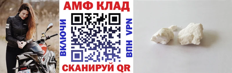 даркнет телеграм  где можно купить наркотик  кракен вход  Шлиссельбург  Amphetamine 97% 