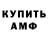А ПВП крисы CK Denis Balobin