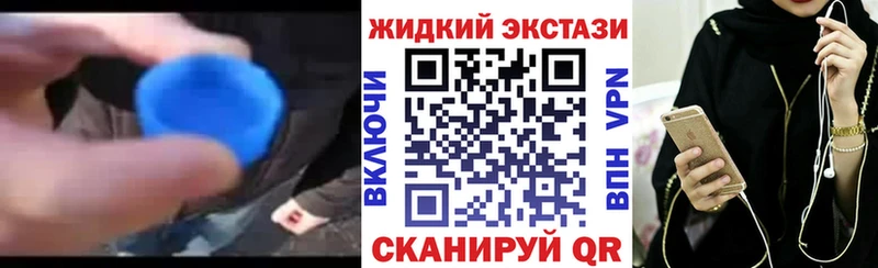 Бутират бутандиол Шлиссельбург