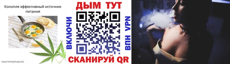 Еда ТГК конопля  дарнет шоп  Шлиссельбург 