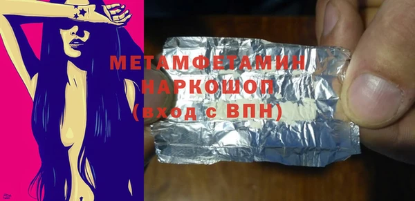 альфа пвп VHQ Бородино