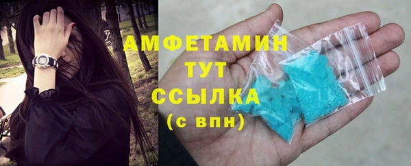 прущая мука Бугульма
