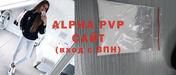 альфа пвп VHQ Бородино