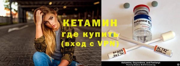 альфа пвп VHQ Бородино