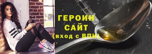 СК Бронницы