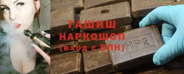альфа пвп VHQ Бородино