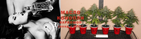 альфа пвп VHQ Бородино