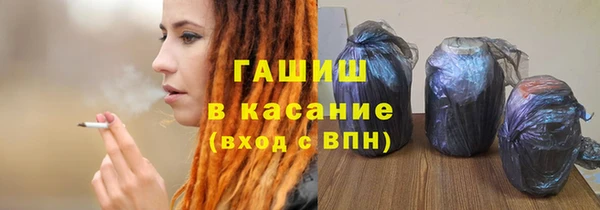 альфа пвп VHQ Бородино