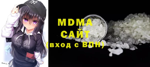 альфа пвп VHQ Бородино