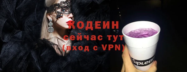 альфа пвп VHQ Бородино
