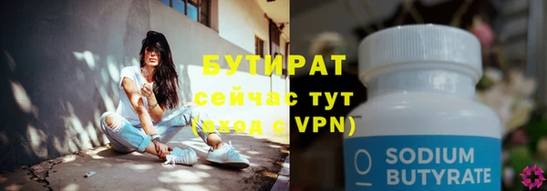 альфа пвп VHQ Бородино