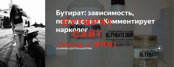 прущая мука Бугульма