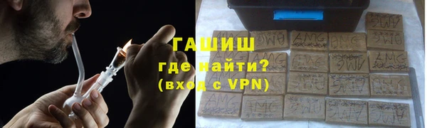 альфа пвп VHQ Бородино