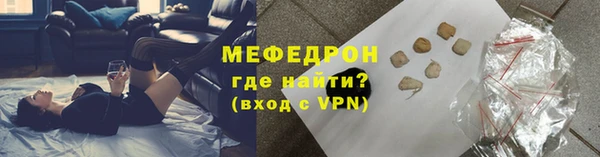 прущая мука Бугульма