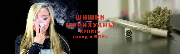 альфа пвп VHQ Бородино