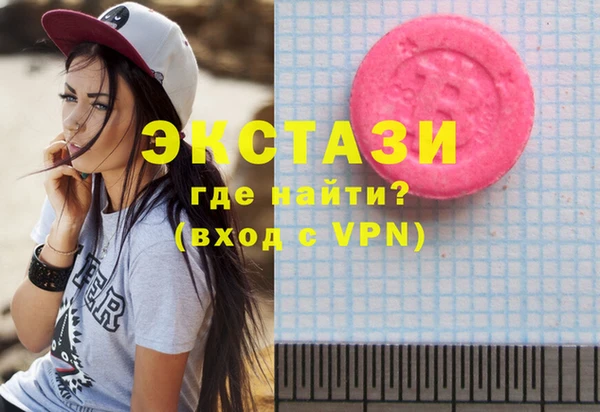 альфа пвп VHQ Бородино