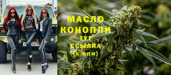 альфа пвп VHQ Бородино