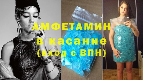 прущая мука Бугульма