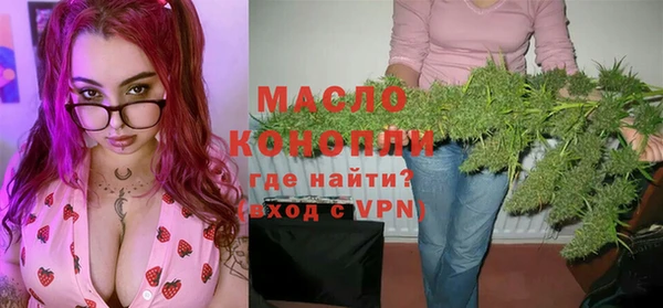 прущая мука Бугульма
