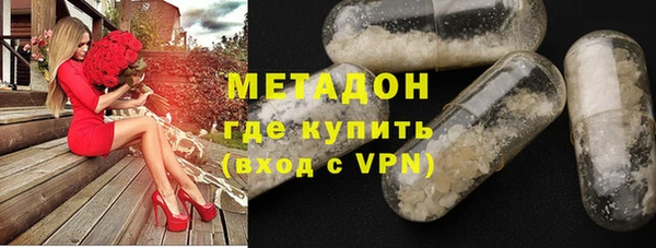 прущая мука Бугульма