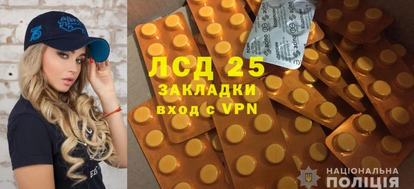прущая мука Бугульма