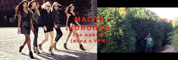 прущая мука Бугульма