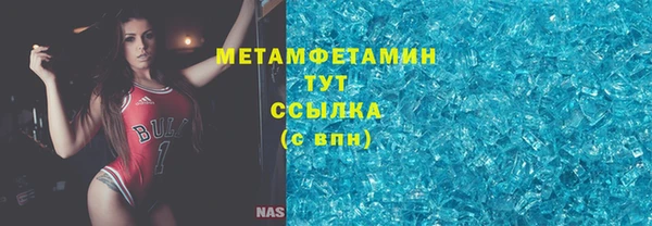 альфа пвп VHQ Бородино