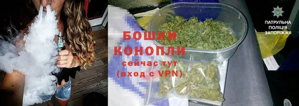 альфа пвп VHQ Бородино