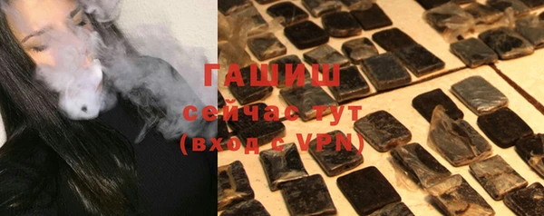 прущая мука Бугульма