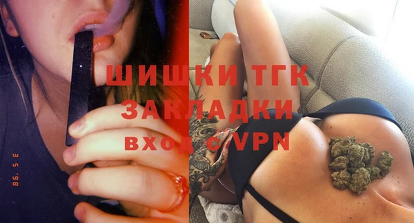 прущая мука Бугульма