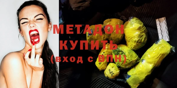 альфа пвп VHQ Бородино