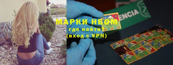 альфа пвп VHQ Бородино
