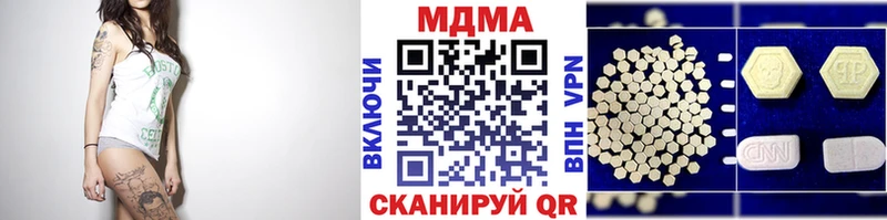 МДМА Molly  гидра ONION  Шлиссельбург 