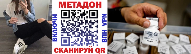 маркетплейс клад  Шлиссельбург  Метадон VHQ 