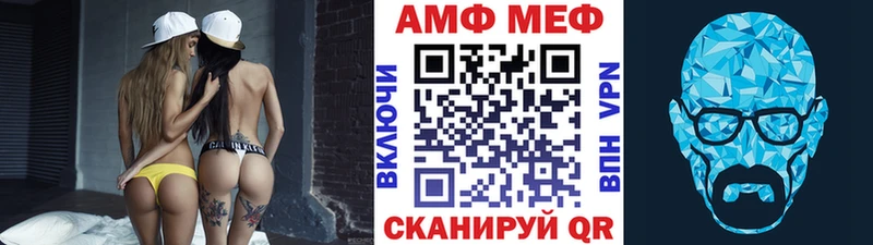 Метамфетамин пудра  Шлиссельбург 