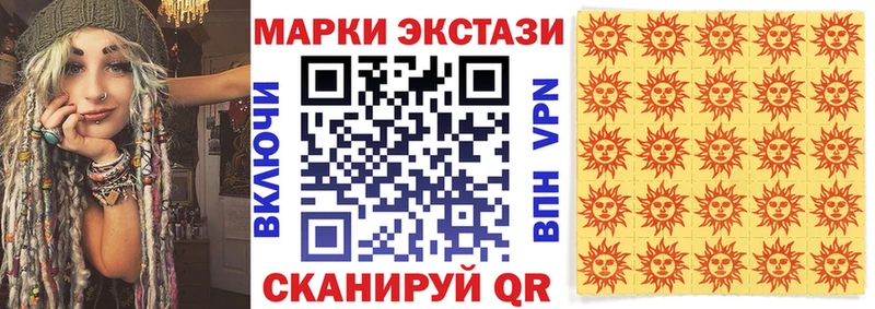 Марки 25I-NBOMe 1,8мг  магазин продажи   Шлиссельбург 