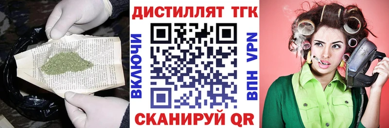 ТГК гашишное масло  Шлиссельбург 