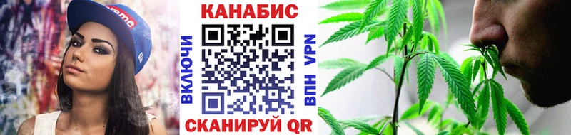 наркошоп  Шлиссельбург  кракен зеркало  Марихуана планчик 